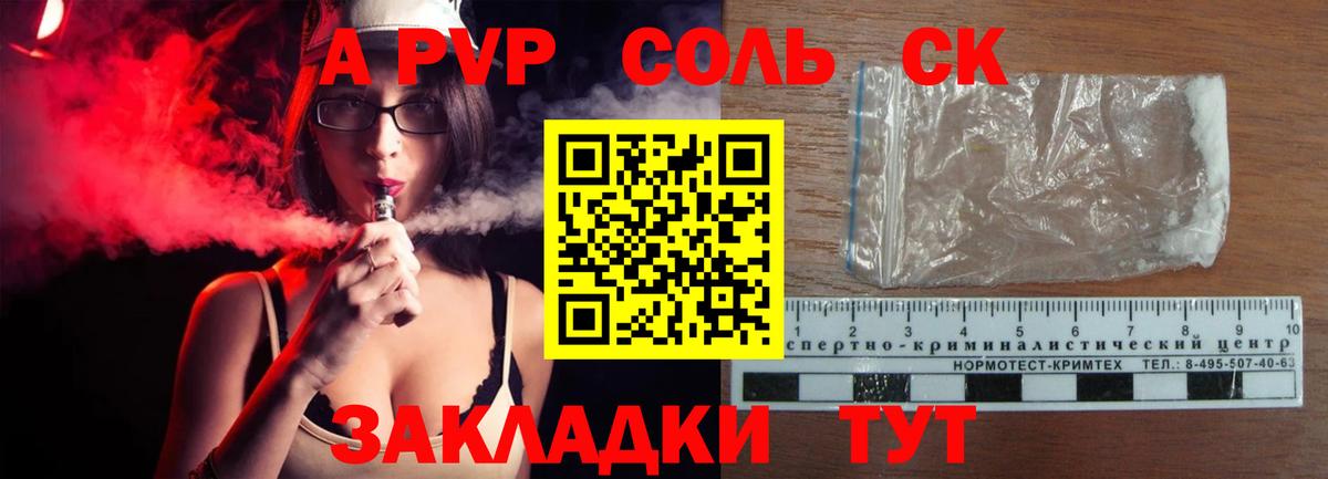А ПВП СК КРИС Реутов