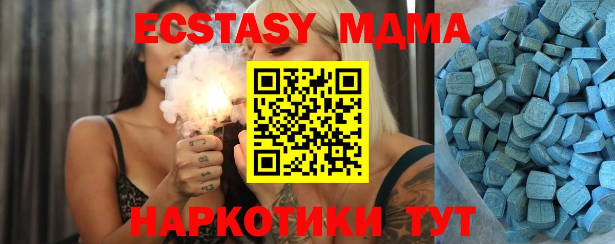 Экстази Дубай  ЭКСТАЗИ  Вход с VPN  закладка  Ecstasy бентли  Реутов 