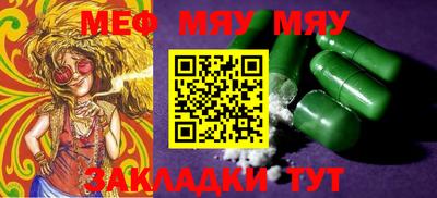 спайс Малгобек