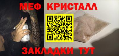 спайс Малгобек
