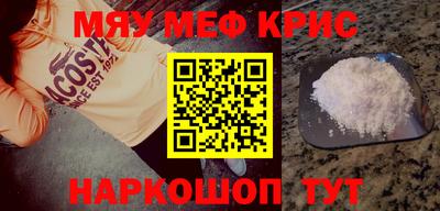 спайс Малгобек