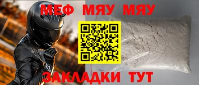 спайс Малгобек