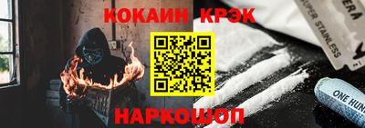 амф Малоярославец
