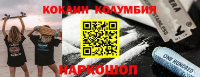 спиды Мариинск