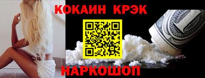 амф Малоярославец