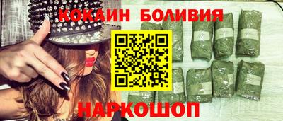 спиды Мариинск