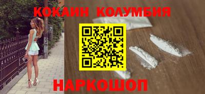 амф Малоярославец