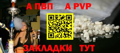 спайс Малгобек