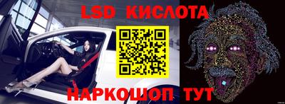 спиды Мариинск