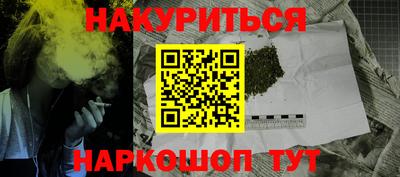 спиды Мариинск