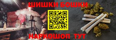 амф Малоярославец