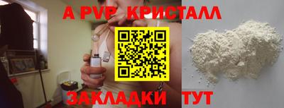 спиды Мариинск