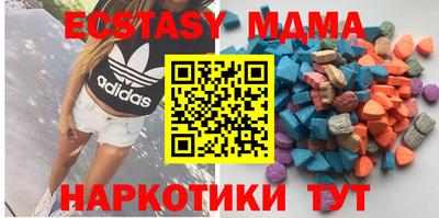 спиды Мариинск