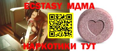 спиды Мариинск