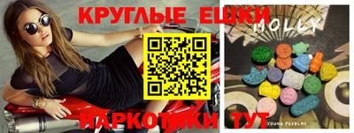 амф Малоярославец