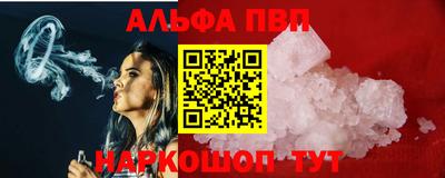 спайс Малгобек
