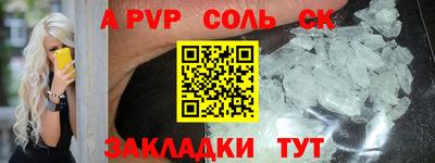 спиды Мариинск
