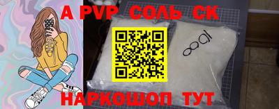 амф Малоярославец