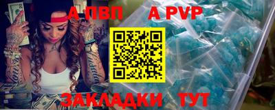 спайс Малгобек