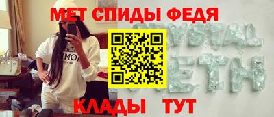 спайс Малгобек