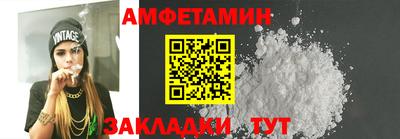 амф Малоярославец