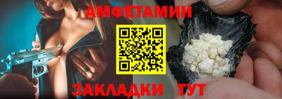 спиды Мариинск