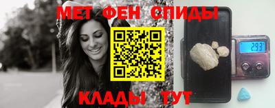 амф Малоярославец