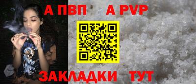 спиды Мариинск