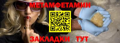 спайс Малгобек