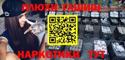 спайс Малгобек