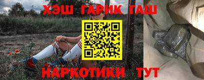 спайс Малгобек