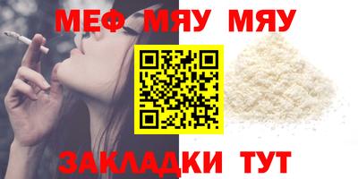 амф Малоярославец