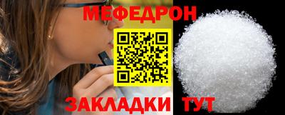 спайс Малгобек