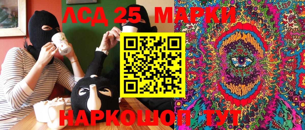Реутов  купить наркотики цена  Марки NBOMe  Вход с VPN  Марки 25I-NBOMe 1,8мг  Марки 25I-NBOMe 1,8мг 