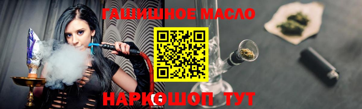 Дистиллят ТГК жижа  Вход с VPN  цены   Реутов 